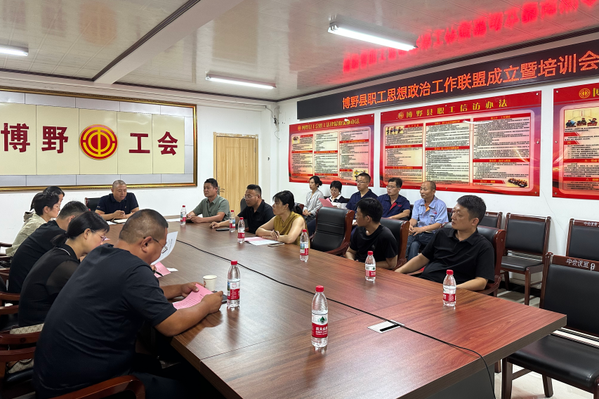 微信图片_20250801104450.png