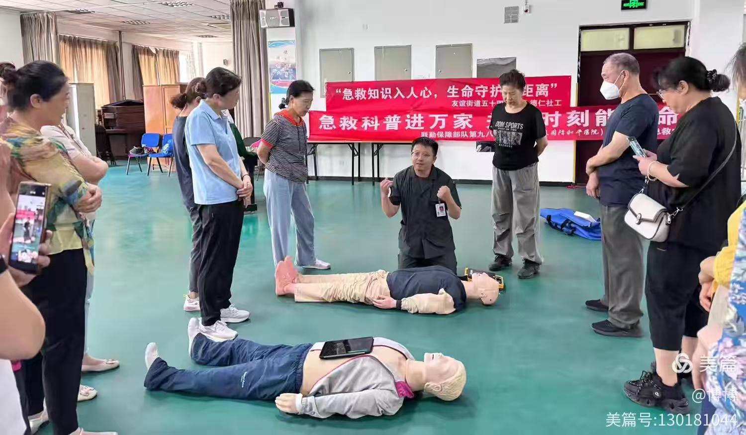 微信图片_20250806152231_82.jpg