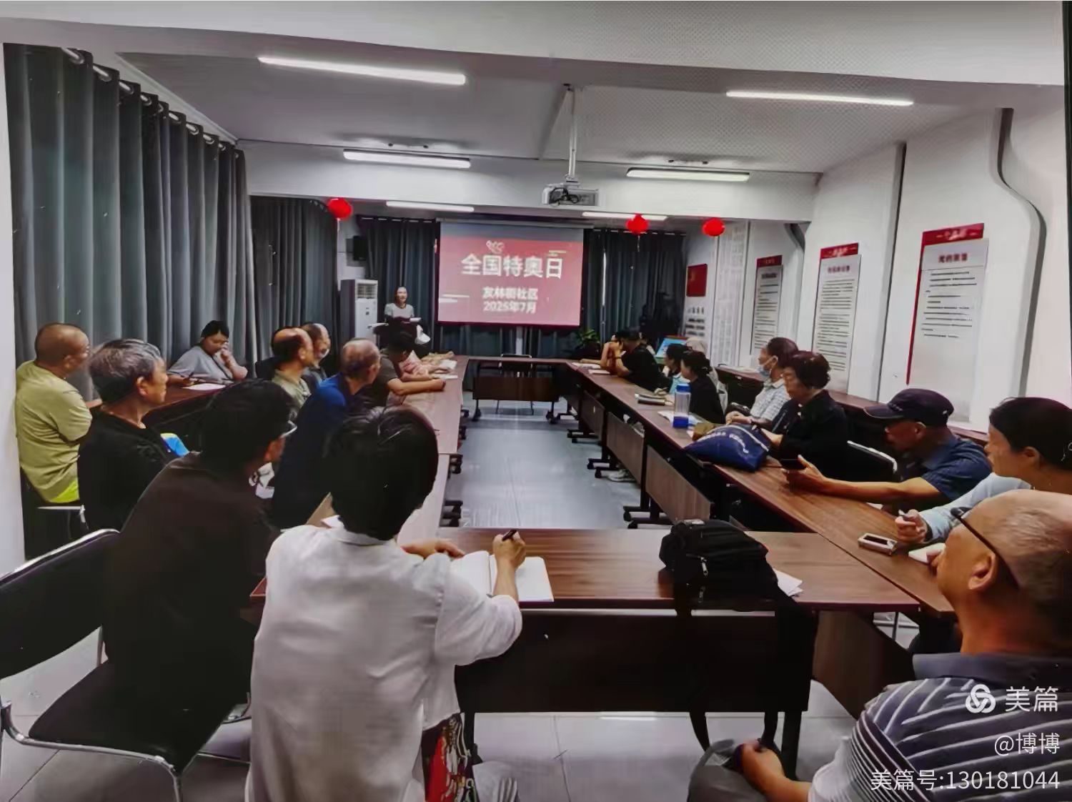微信图片_20250806154107_85.jpg