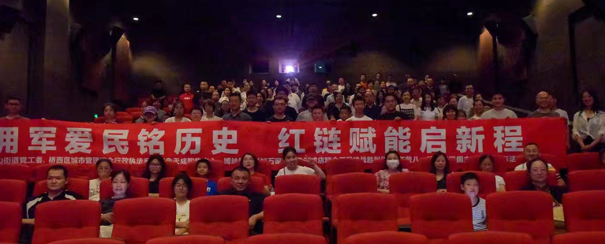 观影.jpg