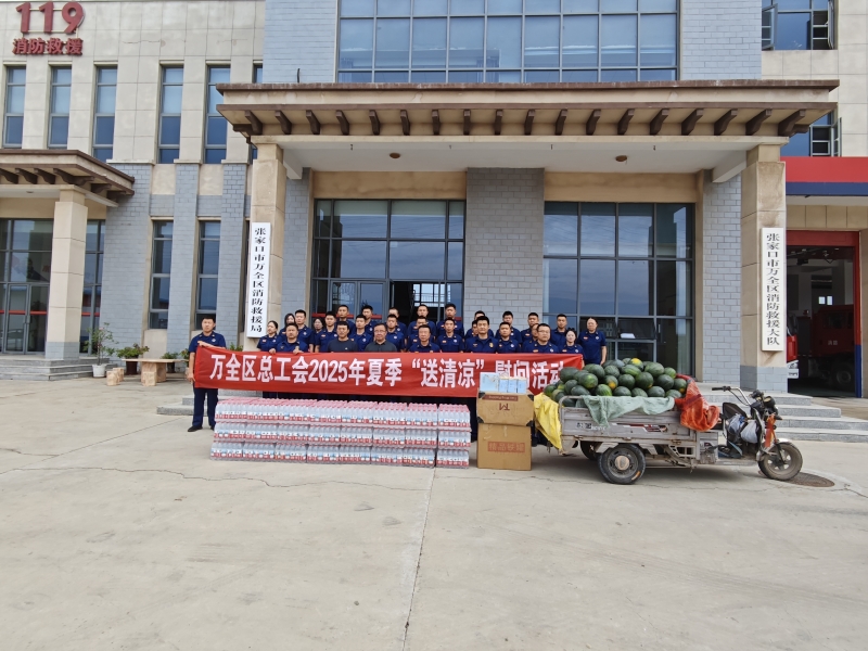 微信图片_20250806164754_副本.jpg