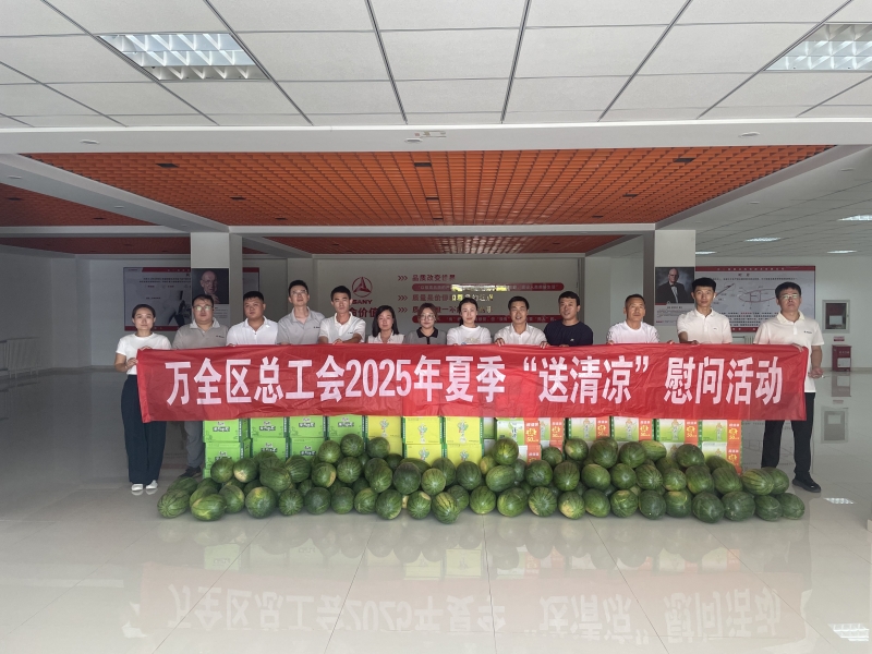 微信图片_20250807173915_副本.jpg