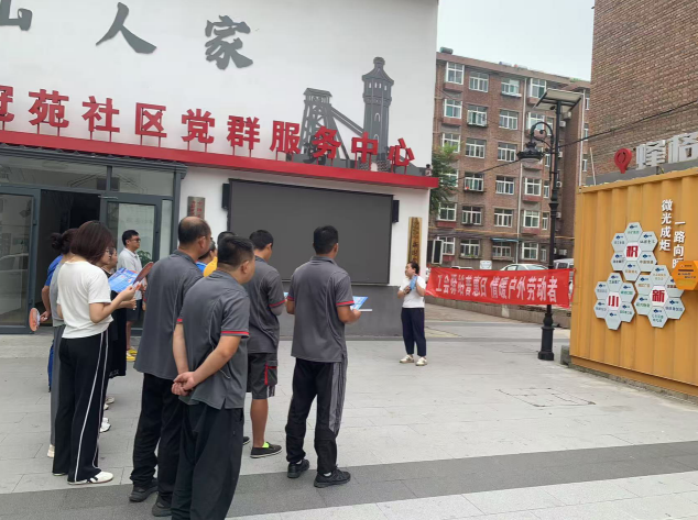 微信图片_20250808113559.png
