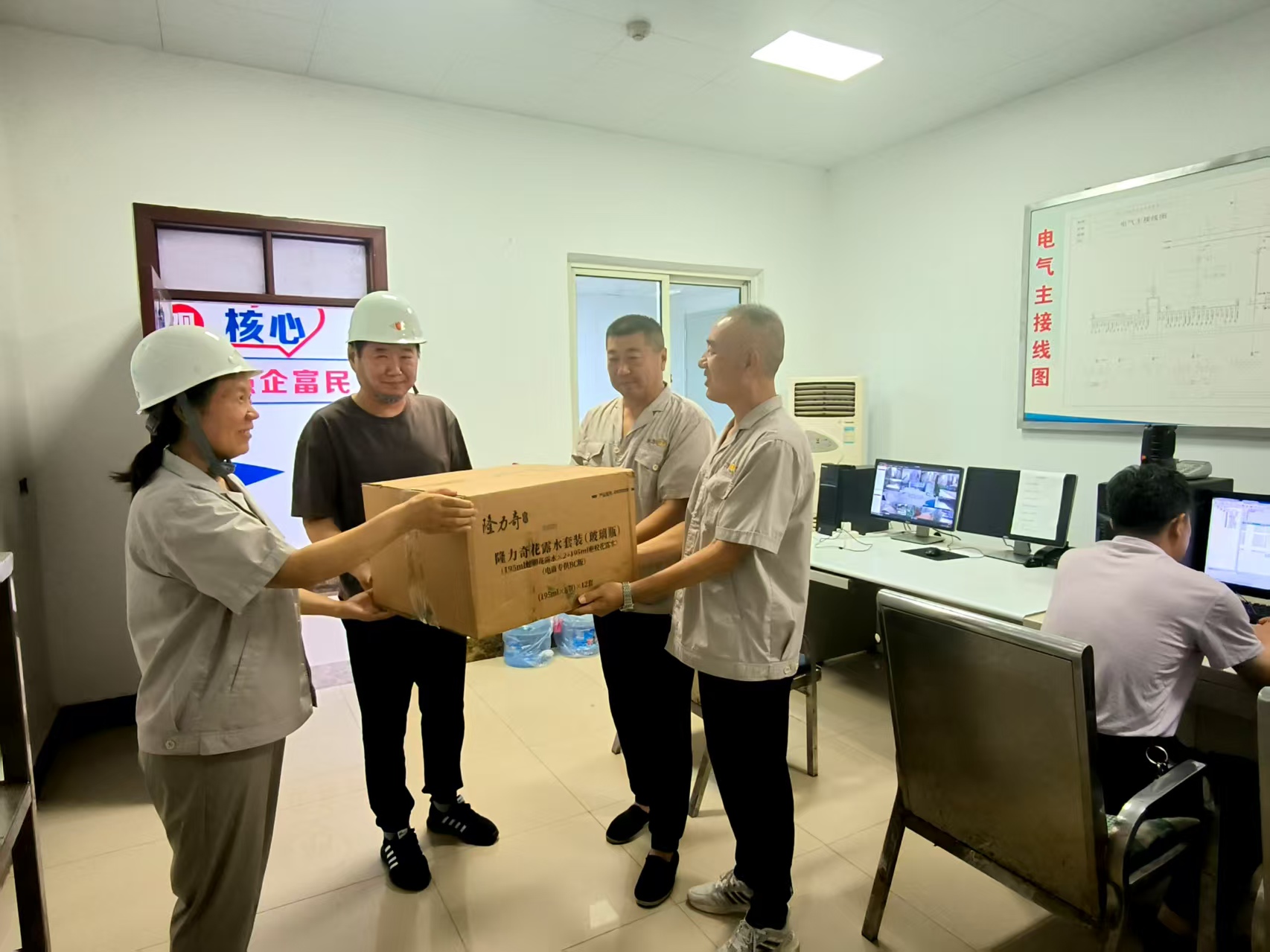 微信图片_20250808144535.jpg