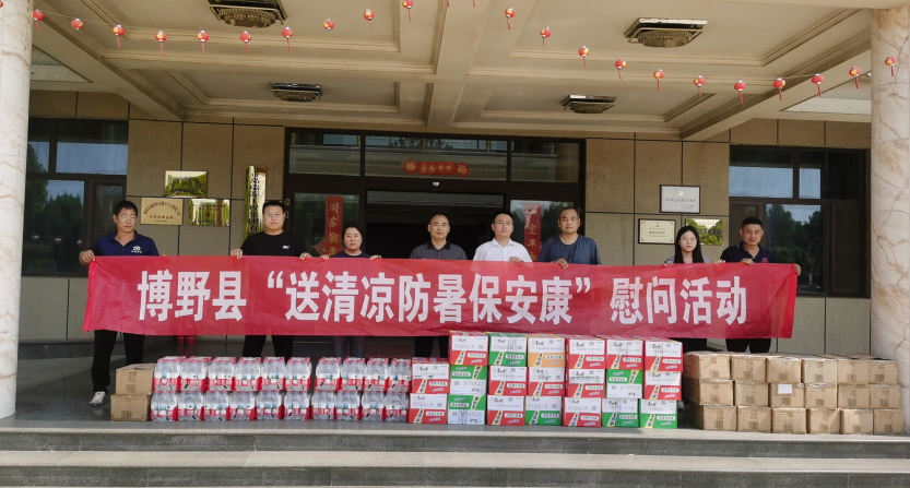 微信图片_20250811171139.png