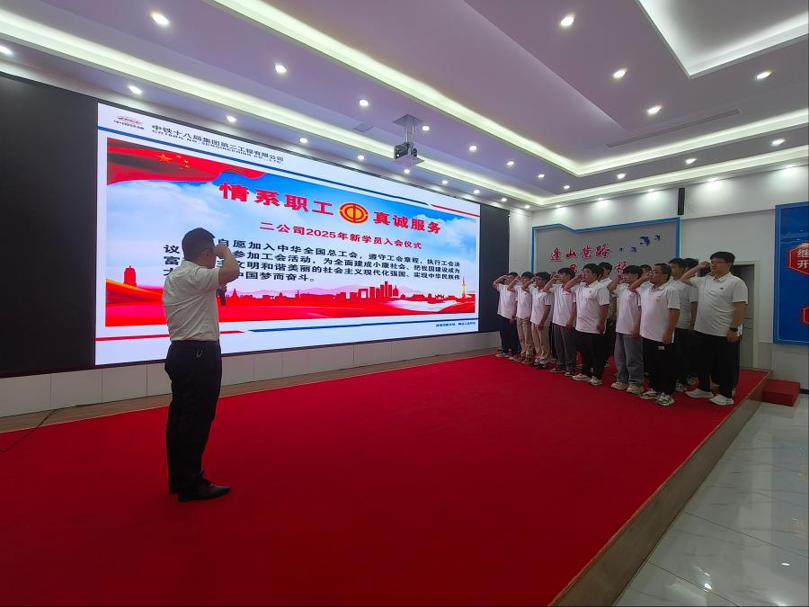 会员入会(1).jpg