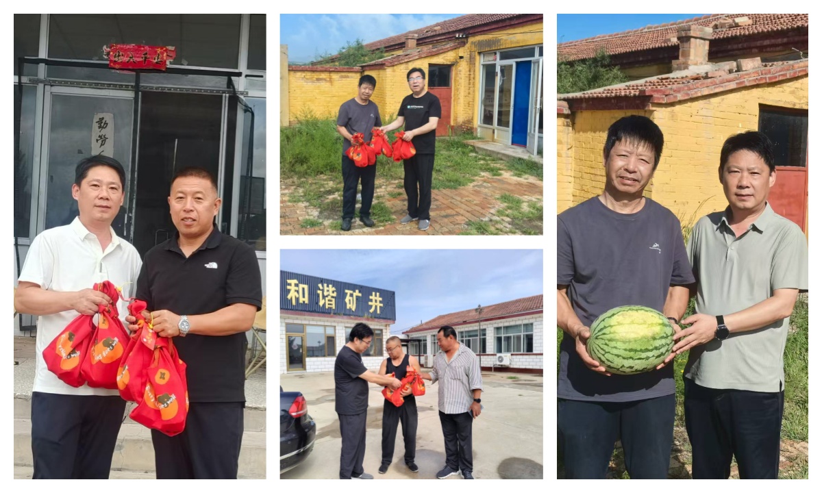 微信图片_20250811085306_副本.jpg