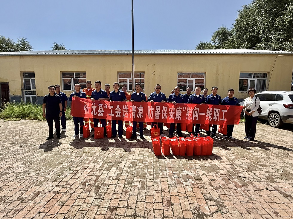 微信图片_20250811152131.jpg