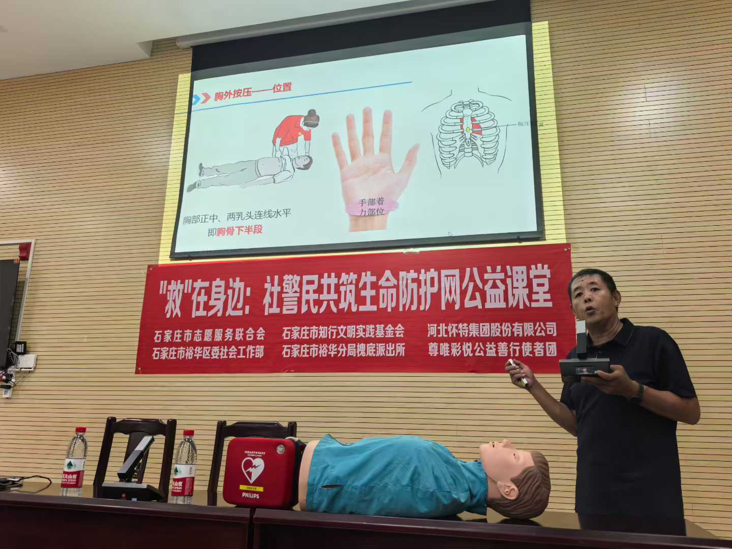 微信图片_2025-08-14_152242_557.jpg