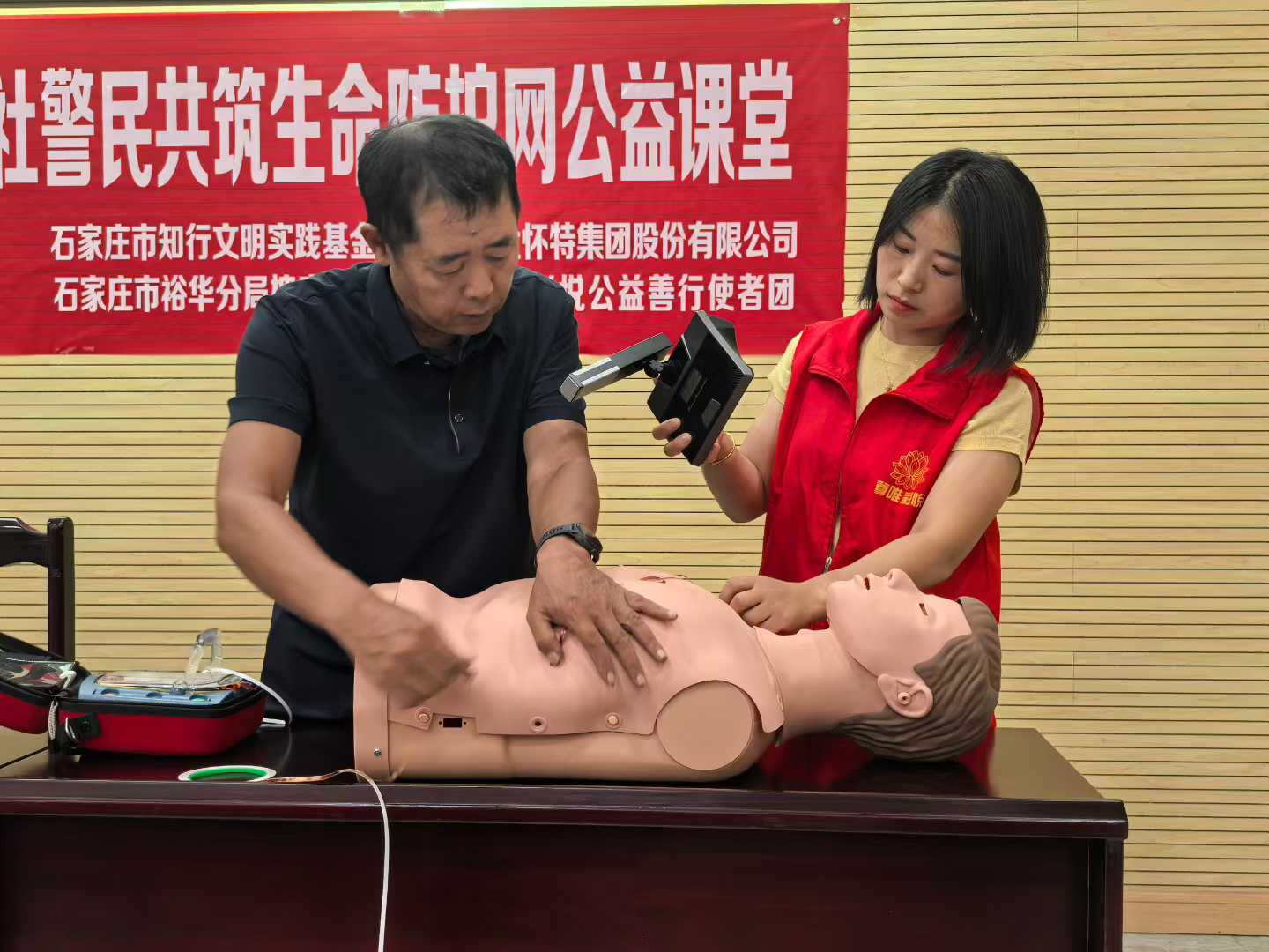 “救”在身边 社警民共筑生命防护网公益课堂.jpg