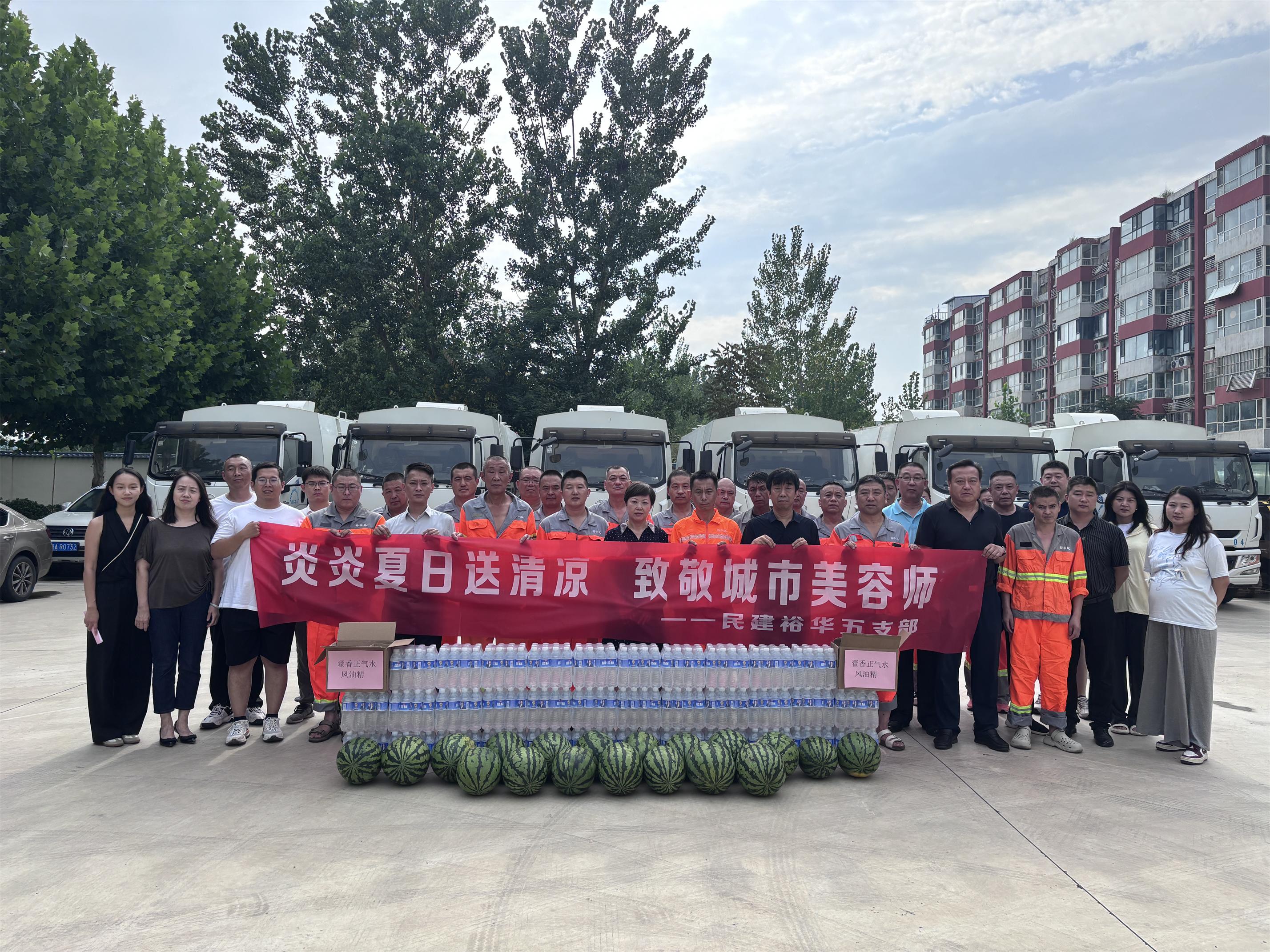 微信图片_20250720174452(1).jpg