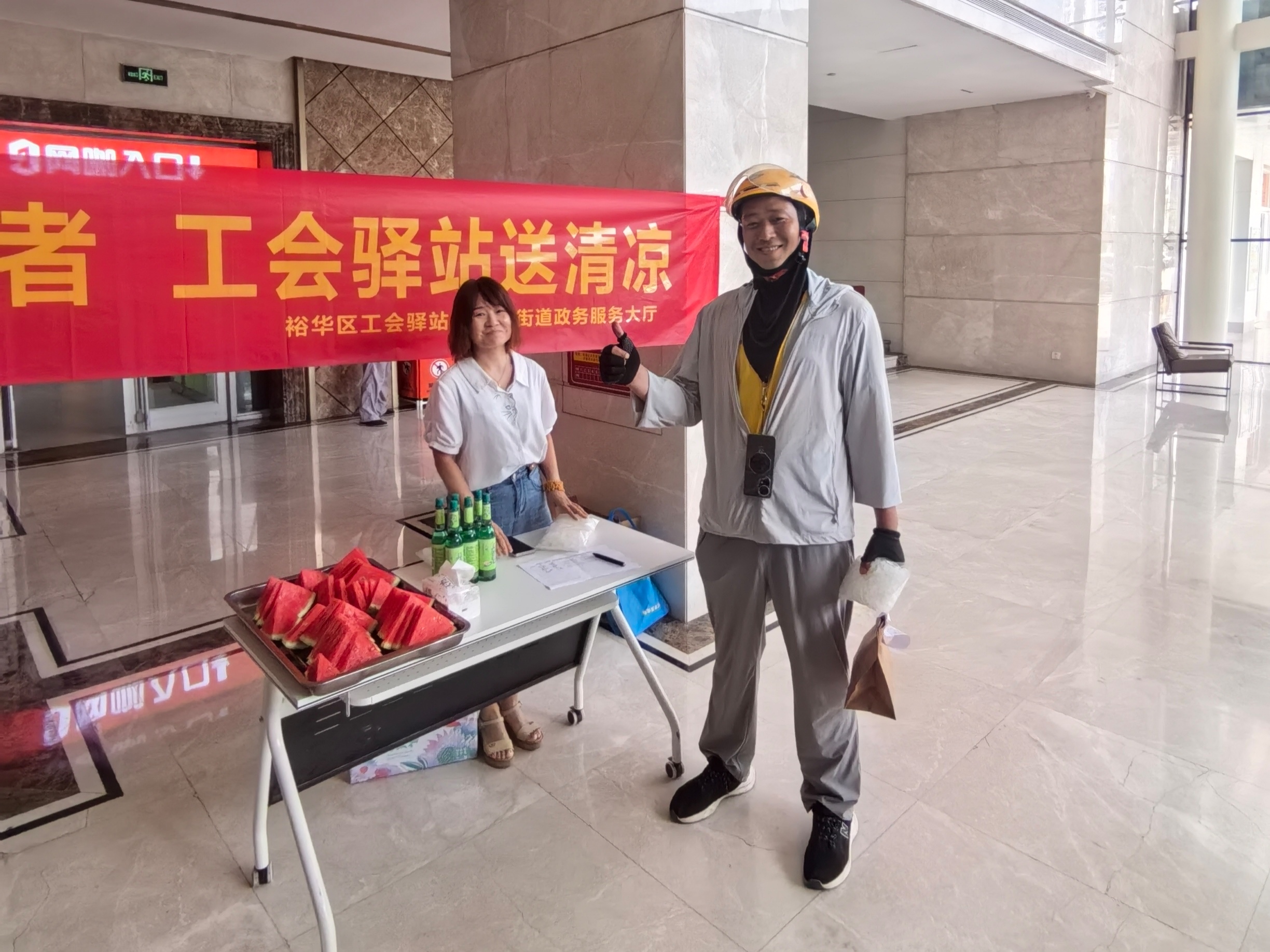微信图片_20250818160648.jpg