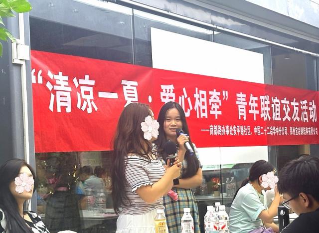 联谊会2 (1).jpg