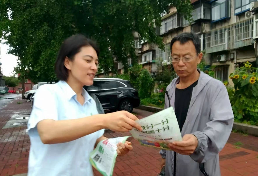 微信截图_20250821094854.png