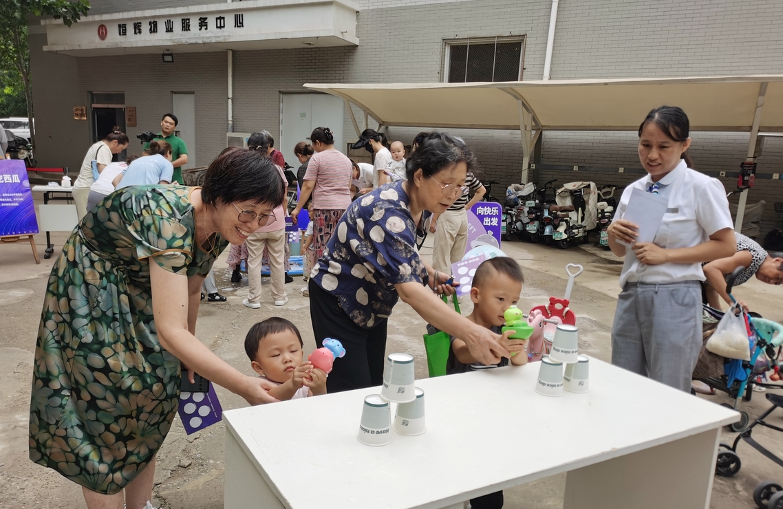 微信截图_20250821111114.png