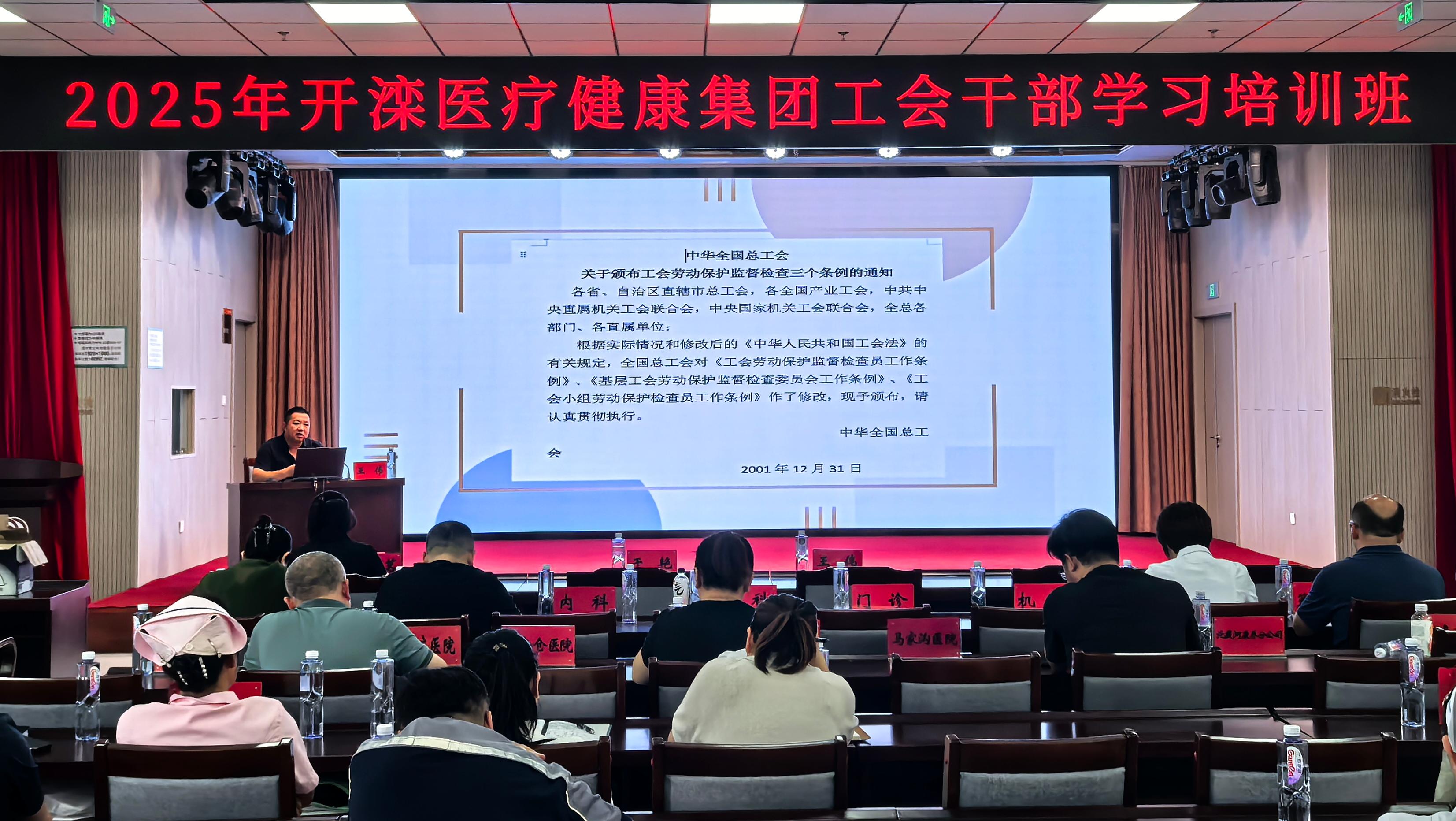 微信图片_20250822155654.jpg