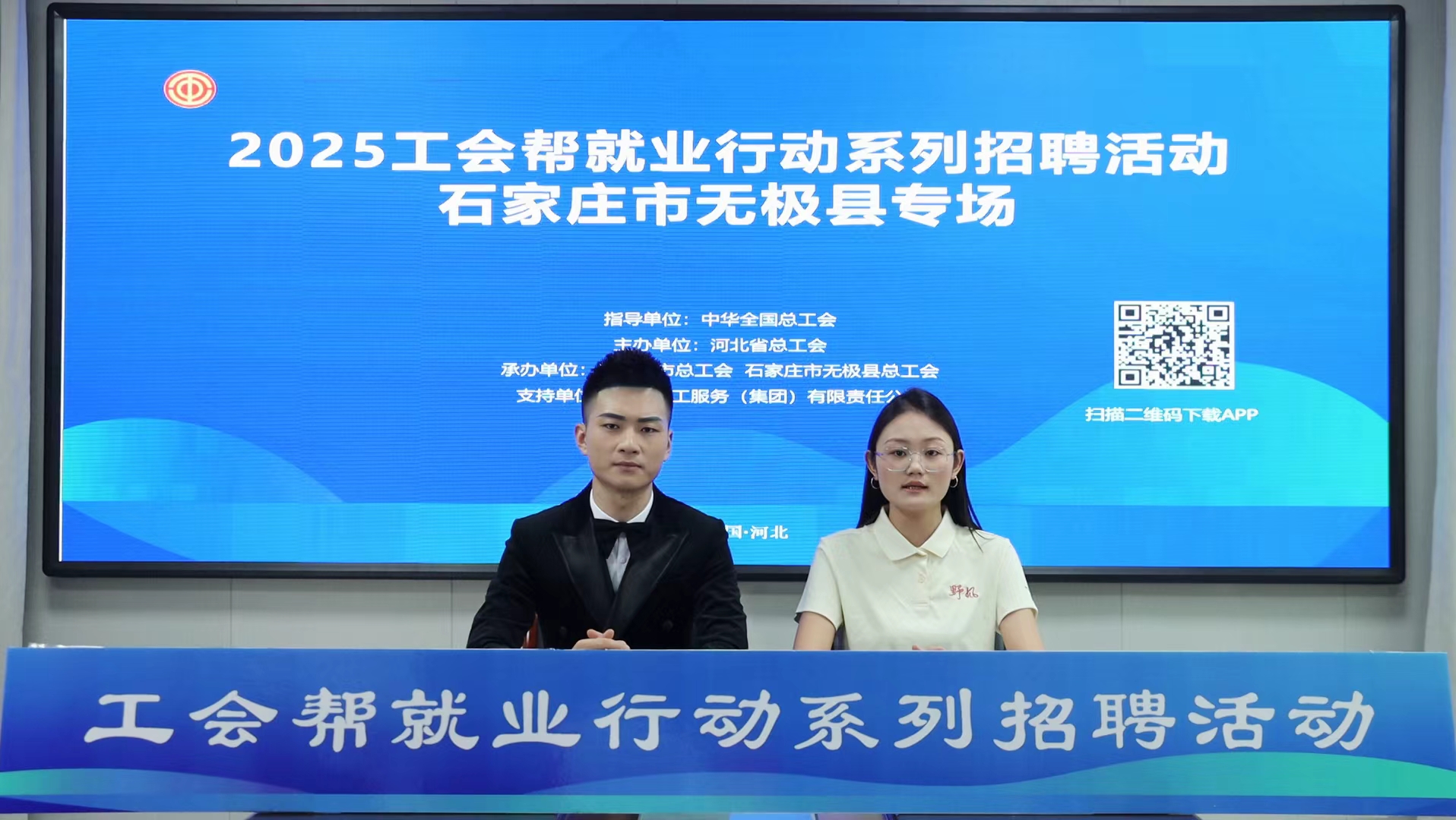 微信图片_20250822161511.jpg
