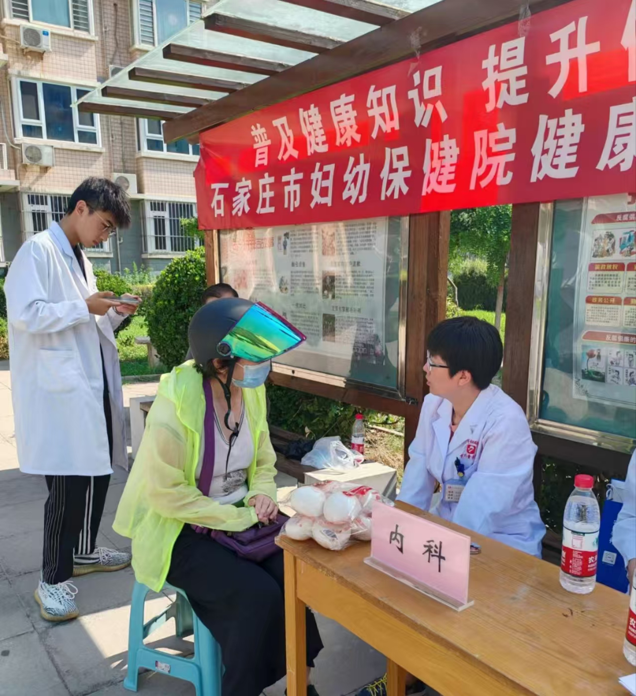 君晓社区义诊.jpg