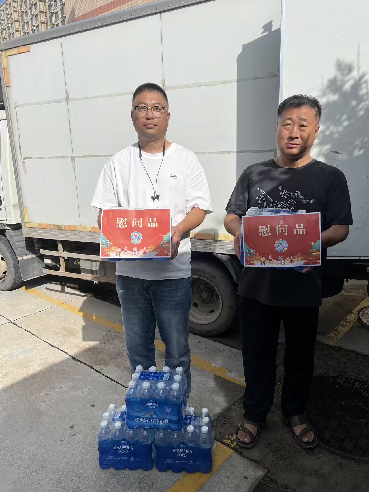 微信图片_2025-08-27_092607_261.jpg
