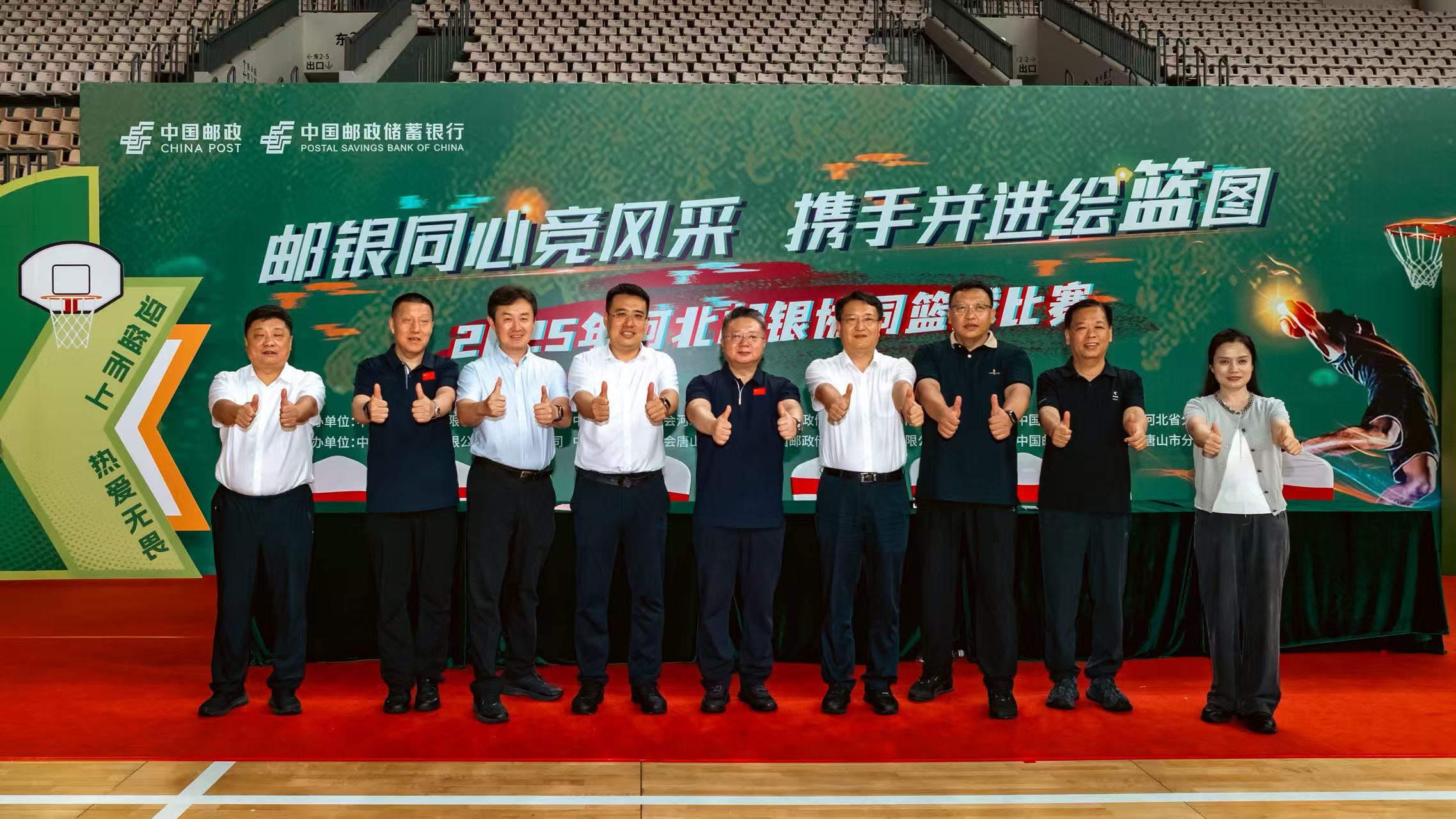 微信图片_20250829153717_43.jpg