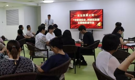实业公司.jpg