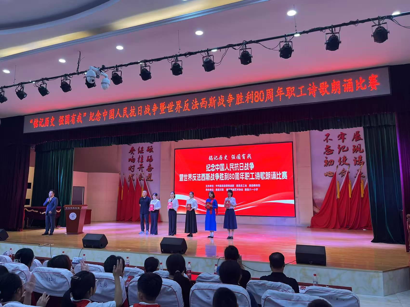 比赛现场_看图王.jpg