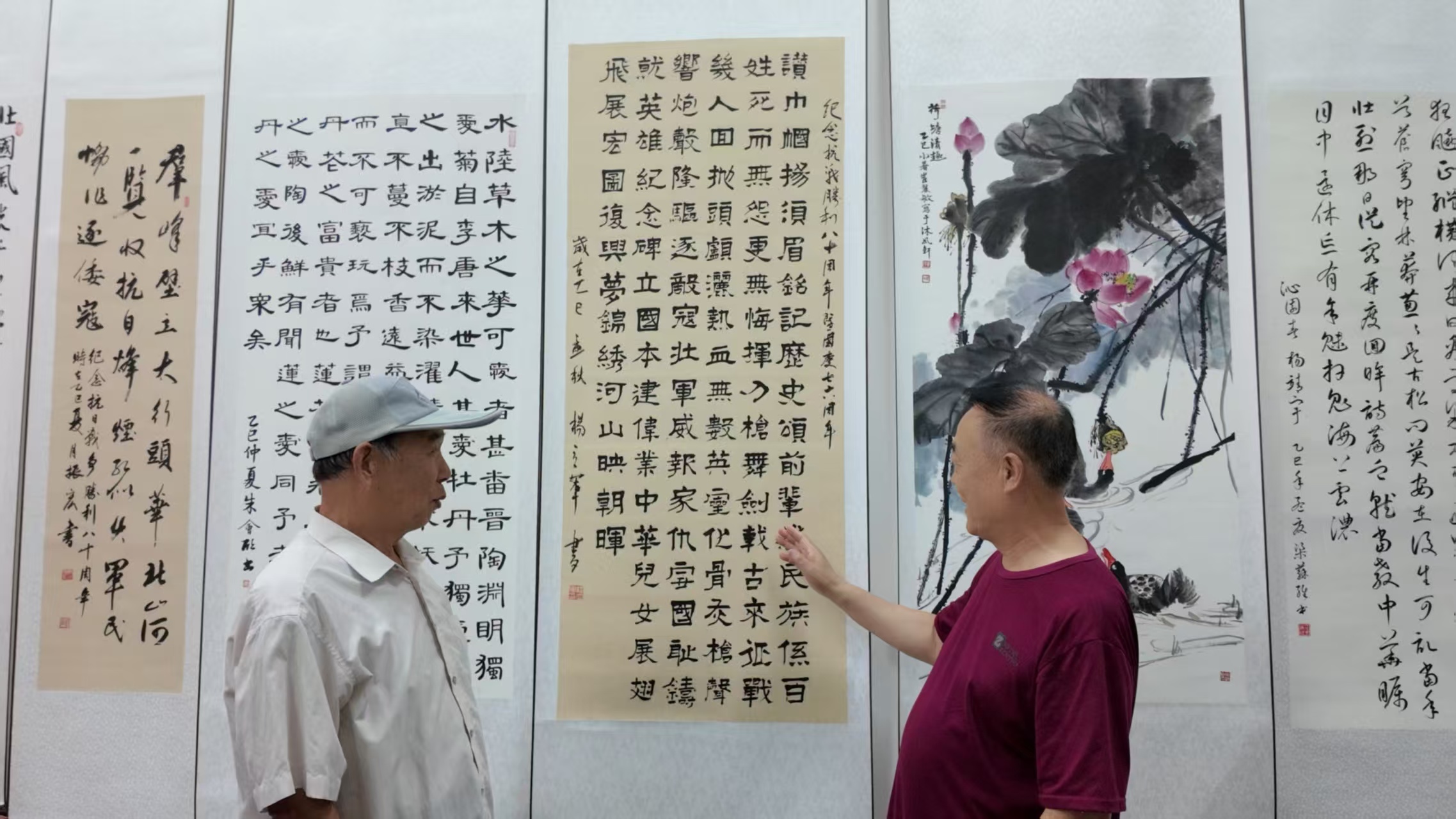 微信图片_20250829091736_看图王.jpg