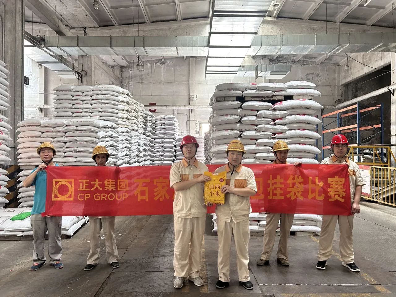 微信图片_20250909110117.jpg