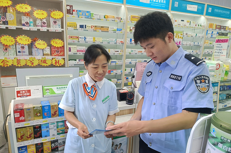 微信图片_2025-09-02_084353_550.jpg