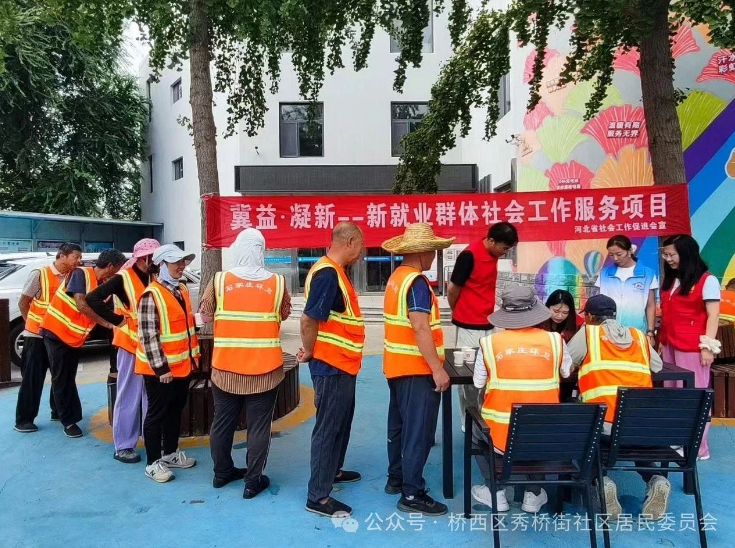 微信图片_20250911145152.png