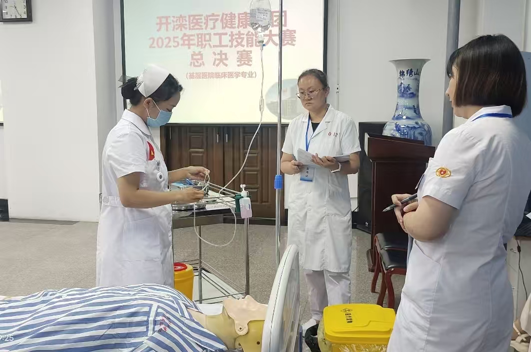 微信图片_20250915160905.jpg
