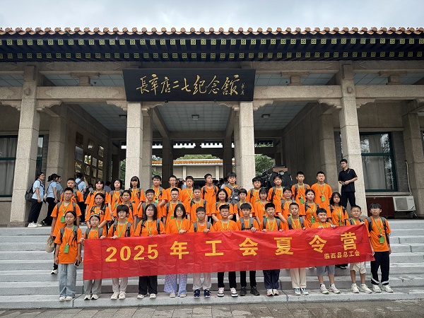 微信图片_20250917165111_86_444.jpg
