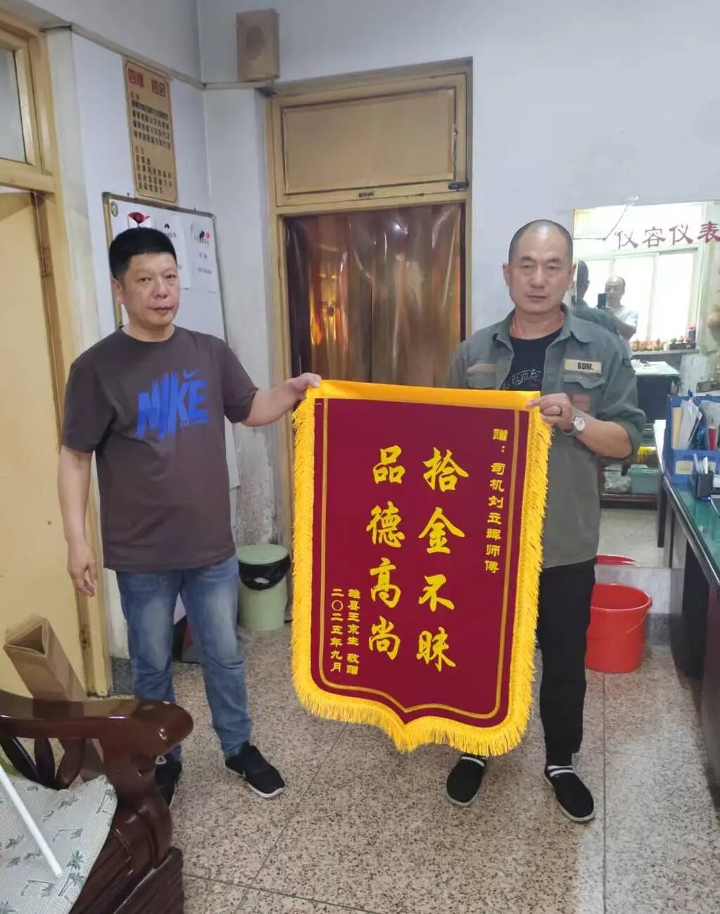 微信图片_20250916103301.jpg