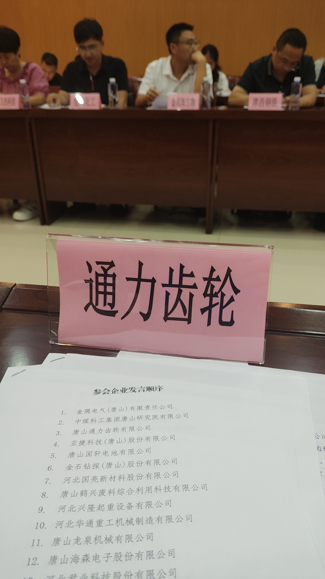 微信图片_20250918093833.jpg