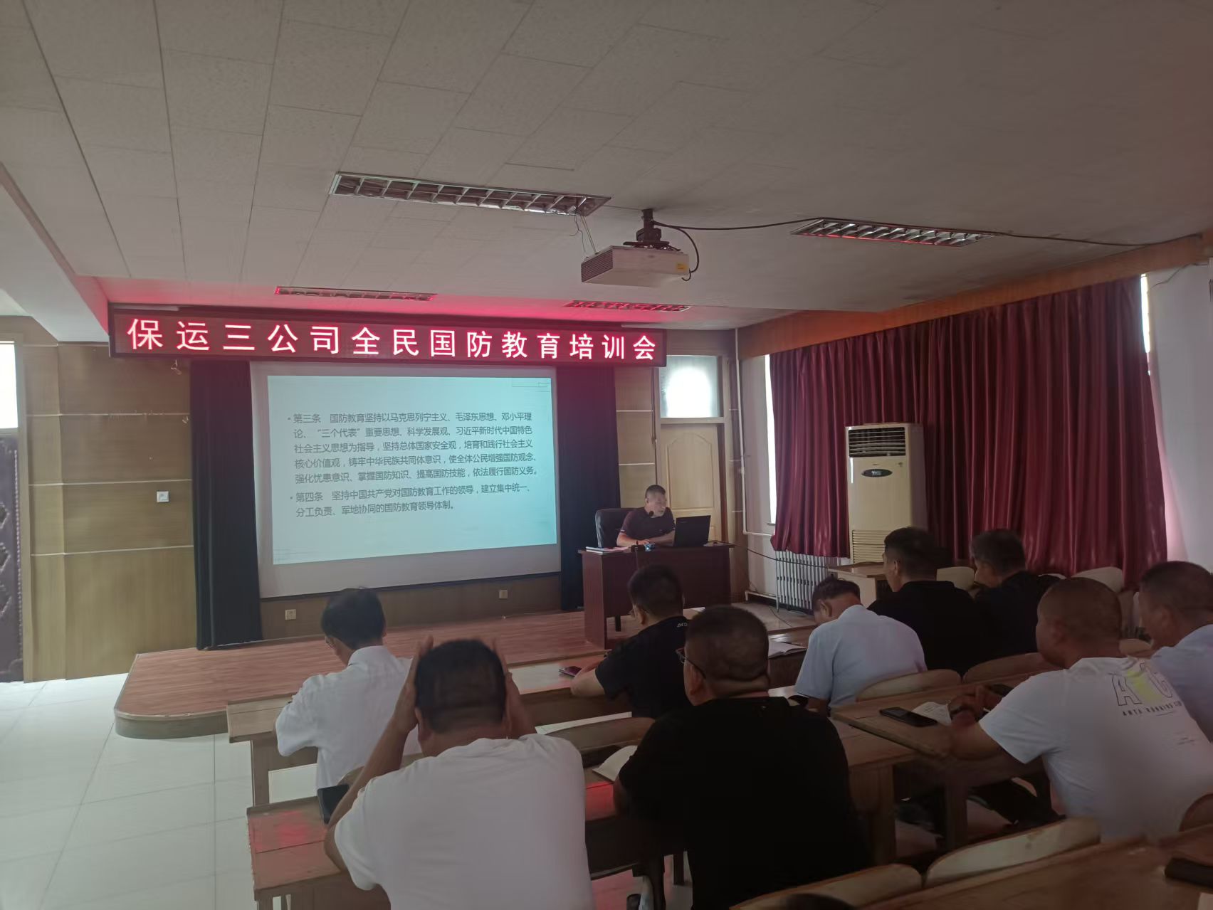 国防教育1.jpg