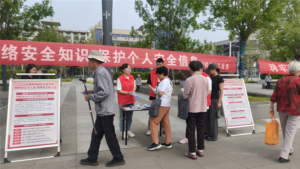 微信图片_20250916100931_副本.jpg