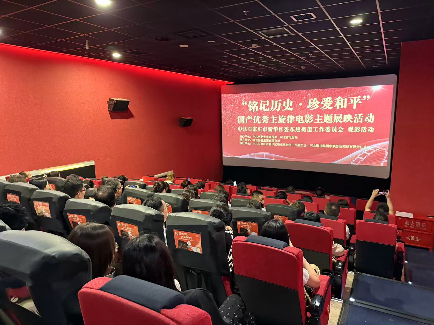 微信图片_20250922154129.jpg