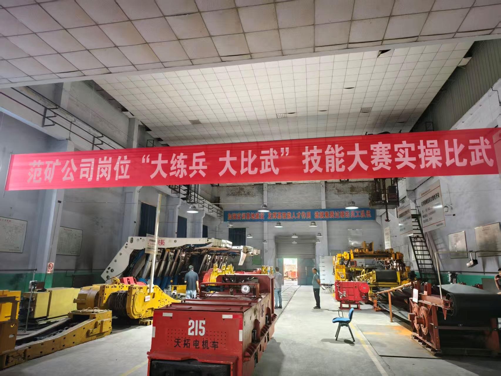 比武22.jpg