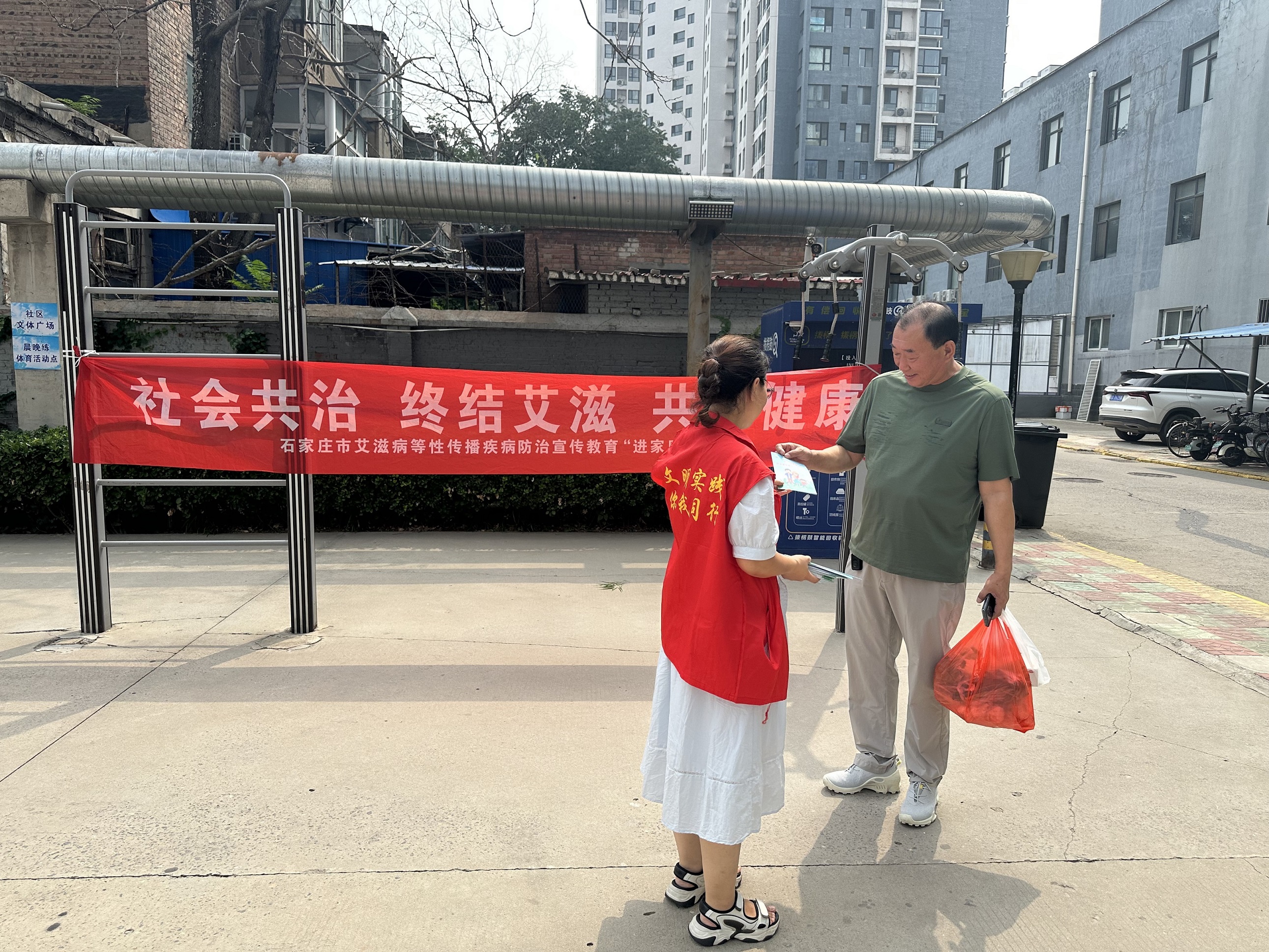 微信图片_202508121526321.jpg