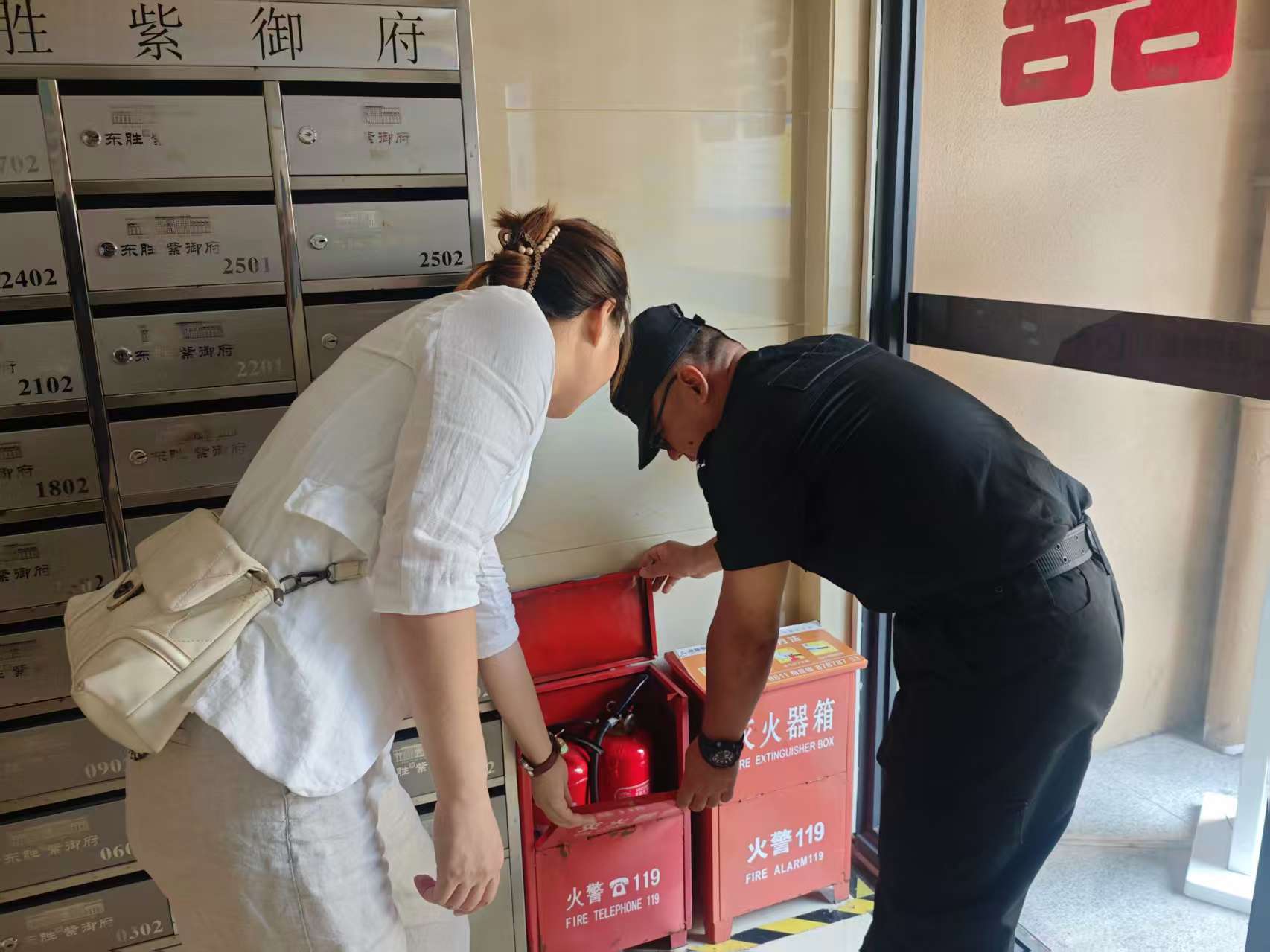 紫御府消防安全检查.jpg